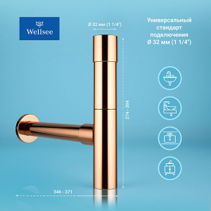 Сифон для умывальника Wellsee Drainage System 182117000