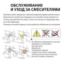 Смеситель для душа Ganzer GZ24051