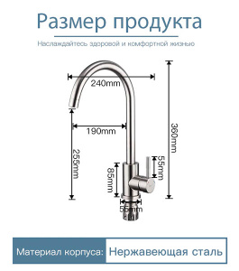 Кухонная мойка Avina Futur FK Eco Embossing Mixer Plus со смесителем, дозатором и коландером, 50х50, сатин