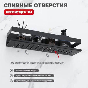 Полка Raglo R340.03.06