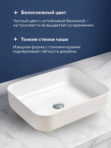Умывальник Amore di mare Vivaro 50312-RR