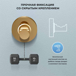 Крючок Wellsee Finishing Touch 182518000