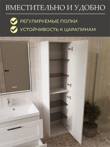 Пенал Mebelvann Аника 40 белый