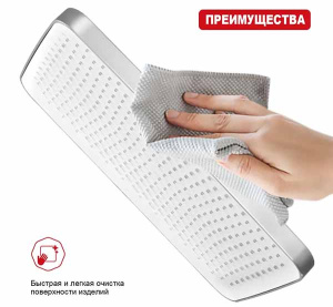 Верхний душ Raglo R451.52