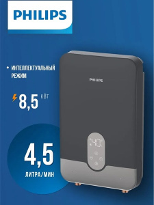 Проточный водонагреватель Philips Bath-S AWH1011/51(85HB)