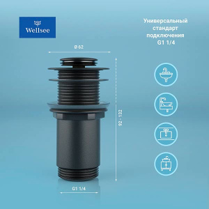 Донный клапан Wellsee Drainage System 182135000