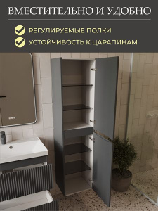 Пенал Mebelvann Эрика 40 антрацит