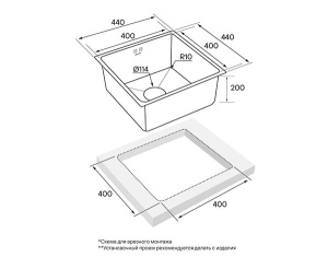 Кухонная мойка Paulmark Vista 44 PM304444-GM