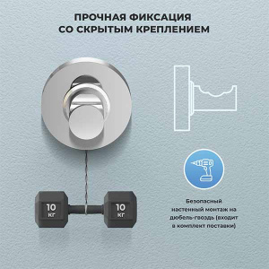 Крючок Wellsee Finishing Touch 182516000