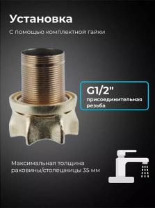 Смеситель для кухонной мойки AV Engineering AVZAR4-A304-005