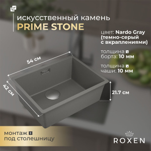 Кухонная мойка Roxen Gap 360270-54NG Nardo Gray