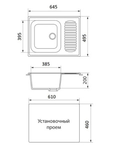 Кухонная мойка Granrus GR-645, 65х50, белый
