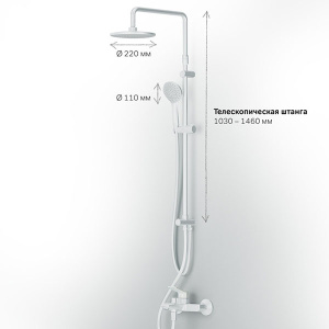 Душевая стойка AM.PM X-Joy F43885A14 в комплекте со смесителем