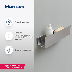 Полка Aquanet Магнум сталь брашированная 40 / 60, 40, сталь брашированная