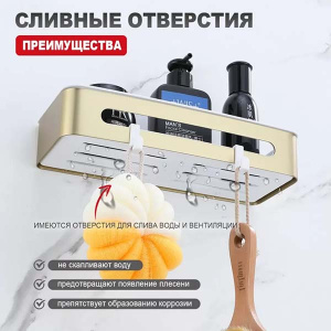 Полка Raglo R340.02.03