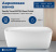 Акриловая ванна Aquanet Family Trend, 170х78, белый