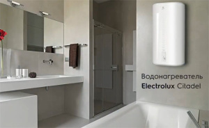 Накопительный водонагреватель Electrolux EWH Citadel 30 / 50 / 80 / 100, 100 л