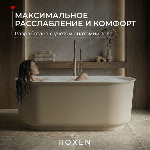 Ванна композитная Roxen Art 220100-1778-BG Corian® Solid Surface + акрил