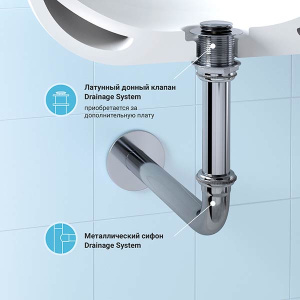 Сифон для умывальника Wellsee Drainage System 182101000