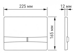 Кнопка для инсталляции Berges Novum F1 040051 / F4 040054, белый глянцевый