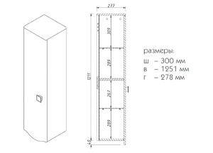 Пенал Caprigo Nokturn 1350L-TP019 / 1350R-TP019