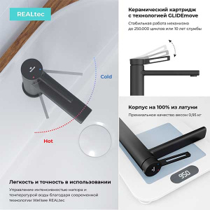 Смеситель для умывальника Wellsee Once and forever 182402000