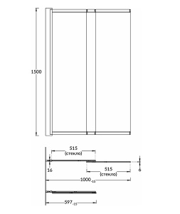 Душевая шторка на ванну Kerama Marazzi Vetro VE.100.BSD.CR, 100х150, прозрачный