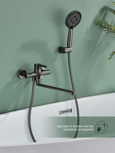 Смеситель для ванны Splenka S221.22.09