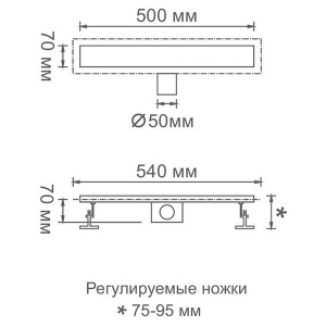 Душевой трап Gerhans K80207 50 / 60 / 70 / 80, 50 см