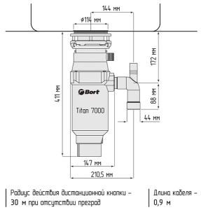 Измельчитель пищевых отходов Bort Titan 7000 93413519