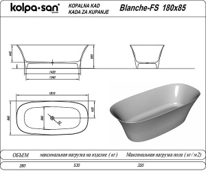 Ванна из искусственного камня Kolpa-san Blanche FS