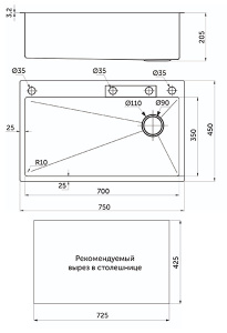 Кухонная мойка AKS 106651 со смесителем, ринзером, дозатором, двумя коландерами и разделочной доской