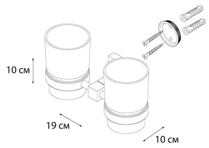 Стакан Fixsen Metra FX-11107 двойной