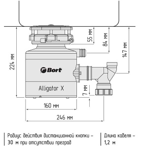 Измельчитель пищевых отходов Bort Alligator X 93414707