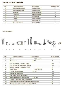 Пенал 1Marka Wall 67 2д белый глянец