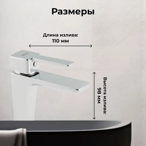 Смеситель для умывальника AV Engineering AVWAW1-A274-244