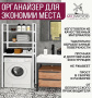 Стойка для стиральной машины Millwood Венеция 2 белая