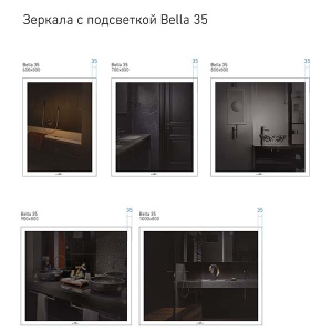 Зеркало Alavann Bella 35 60 / 70 / 80 / 90 / 100, 100х80