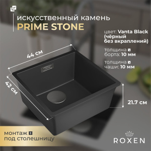 Кухонная мойка Roxen Gap 360270-44VB Vanta Black, 44х42, vanta black