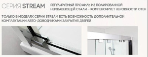 Душевой уголок Bravat Stream BS120.3103S/Type-S1 в комплекте с поддоном и сифоном