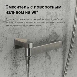 Душевая система скрытого монтажа Gappo G7199-30
