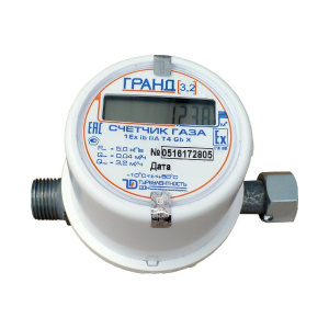 Счетчик газовый "Гранд 3,2" G1/2 (Россия)