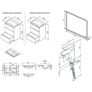 Комплект мебели AM.PM Gem S BK91GC