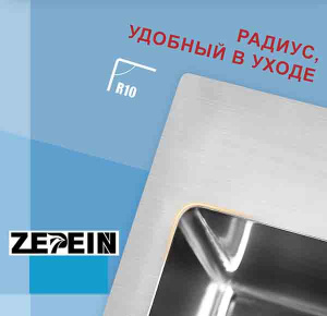 Кухонная мойка Avina Zepein ZP5048 PVD (графит)