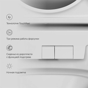 Умный подвесной унитаз AM.PM Sensation CCC301700SC с функцией биде
