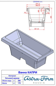 Ванна из искусственного камня Astra-form Капри Solid белая, 180х80
