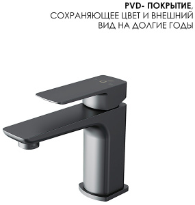 Набор смесителей Oliveeka OL-639003A+139003-BGM