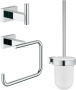 Набор аксессуаров Grohe Essentials Cube 40757001