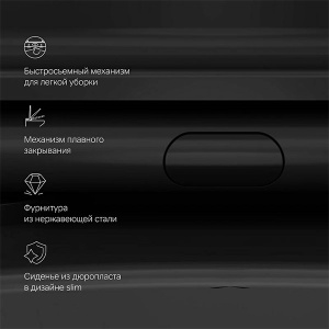 Подвесной унитаз AM.PM Func C8F1700MBSC