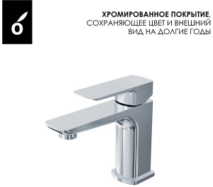 Набор смесителей Oliveeka OL-639003A+139003-CR